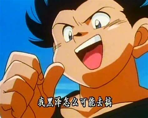 黑色战神非主流头像