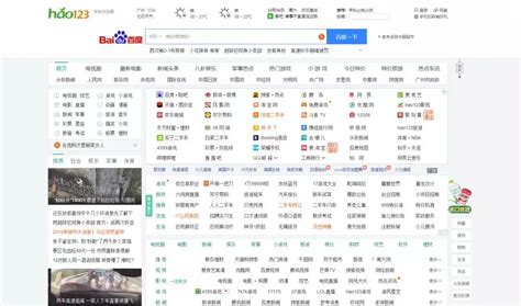 网站模板|Guojiz国际网址导航系统【豪华版】