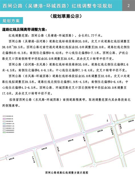 上海示范区线选线专项规划（草案）开始公示-搜狐大视野-搜狐新闻