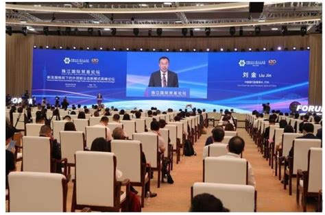 中国银行助力第130届广交会“新发展格局下的外贸新业态新模式”高峰论坛成功举办