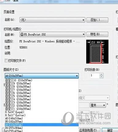 cad2010破解版64位下载-autocad 2010 64位破解版下载 简体中文完整免费版-IT猫扑网