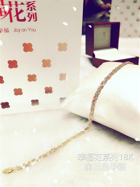 金至尊珠宝：幸福花系列18K金三色手链|全国金至尊珠宝（天津）-中国婚博会官网