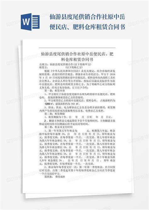 仙游游戏排行榜前十名推荐2021 最新仙游游戏合集_九游手机游戏