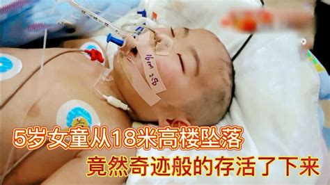 郴州一儿童从17楼坠落，物业称孩子自述系被人推下_凤凰网视频_凤凰网