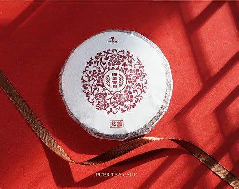 普洱茶产品海报 春节海报_zimon-站酷ZCOOL