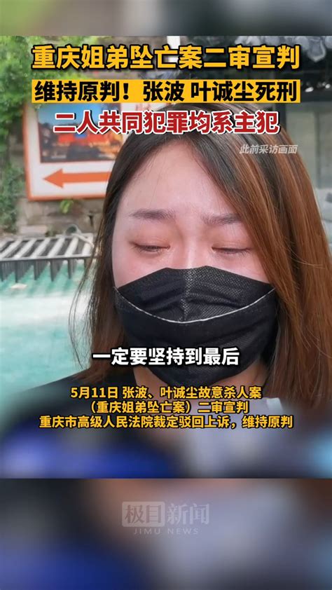 湘潭大学研究生遭同门勒杀 案发10年庭审7次 - 头条新闻 - 湖南在线 - 华声在线