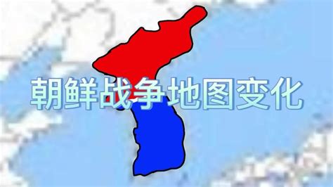8张地图看完朝鲜的历史演变，让人百感交集 - 知乎
