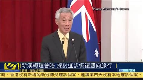 新加坡总理及下任接班人召开记者会_凤凰网视频_凤凰网