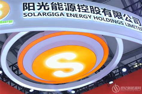 阳光电源入选“中国新能源企业30强”引发广泛关注_世纪新能源网 Century New Energy Network