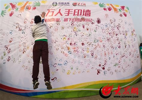 红色手掌印图片