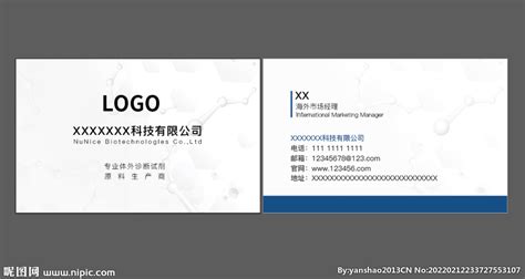 泰合生物 / 生物 / LOGO|平面|Logo|道白 - 原创作品 - 站酷 (ZCOOL)
