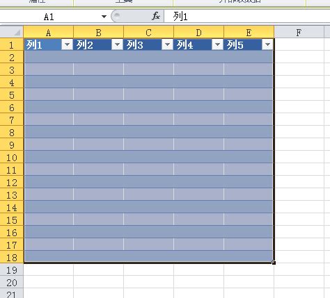 使用Excel表格的插入表格功能，简单快速有效地制作一个漂亮的Excel表格_制作表格