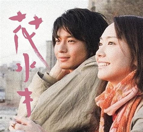 三月爱情小清新 八部日本爱情电影推荐_平板电脑_太平洋电脑网