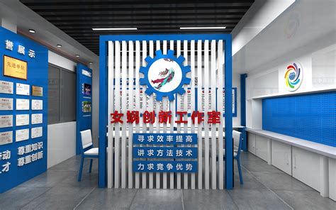 刘畅劳模创新工作室宣传片文案Word模板下载_编号ldbggoxv_熊猫办公