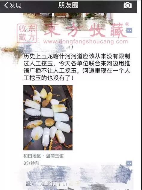 和田市全面开展集中消毒作业- 地市动态-新疆平安网-新疆平安网