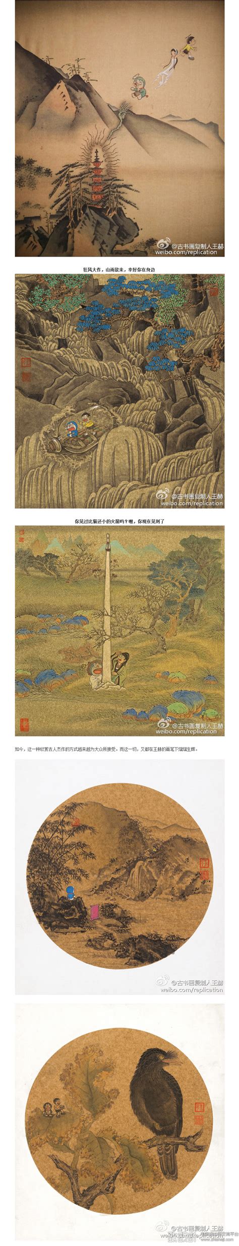 中国古代绘画史上有哪些与众不同的奇特作品？ - 知乎