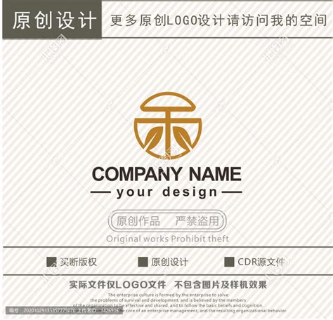 禾字logo,时尚生活,LOGO/吉祥物设计,设计模板,汇图网www.huitu.com