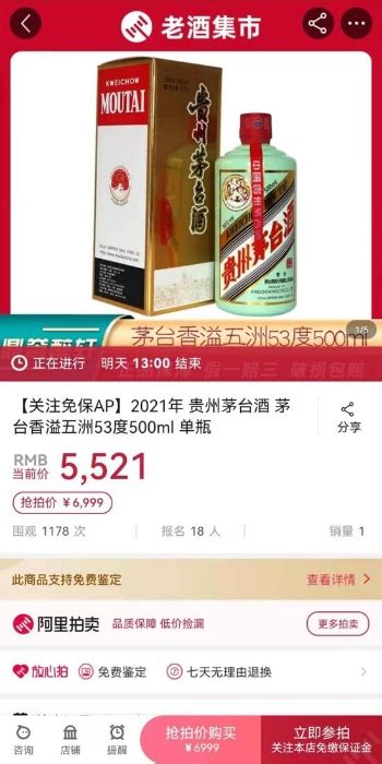 茅台未来利润预估（一） 茅台 元旦前两天发布了一个《 贵州茅台 2022年度生产经营情况公告》，披露了2022年的一些关键数据：经贵州茅台酒 ...
