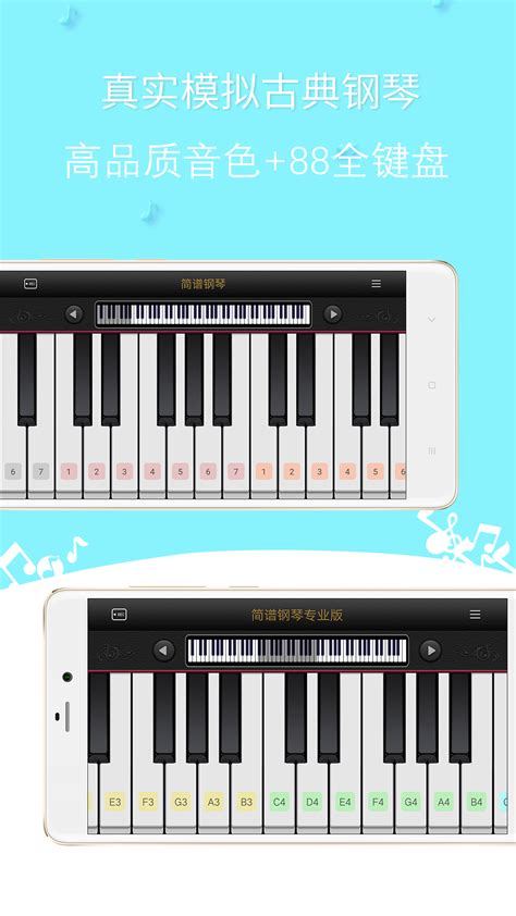 来音钢琴app下载-来音钢琴下载v1.0.7官方版-乐游网软件下载