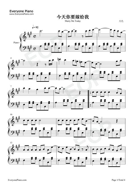 曹操-钢琴谱文件（五线谱、双手简谱、数字谱、Midi、PDF）免费下载