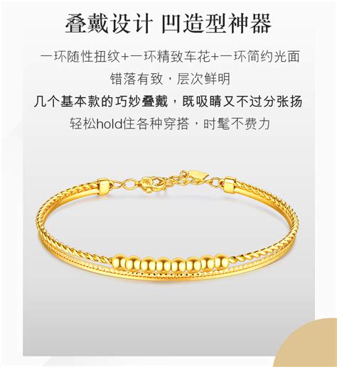 黄金手镯30克多少钱 戴多少克的合适 - 中国婚博会官网