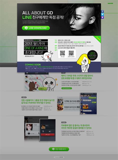 韩国优秀网页设计欣赏四百六十八-UI世界
