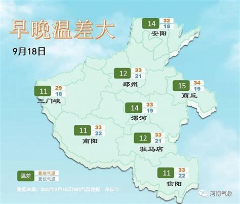 下周冷空气接连到访！深圳12月14日-16日天气阴凉有雨|冷空气|天气|气象台_新浪新闻