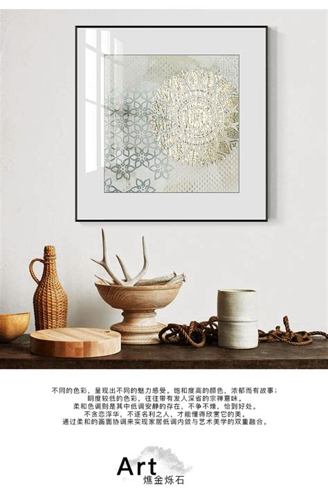 北欧风格客厅装饰画沙发背景墙挂画现代简约餐厅壁画抽象晶瓷画-美间设计