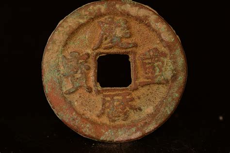 宋代古币,文物考古,文化艺术,摄影素材,汇图网www.huitu.com