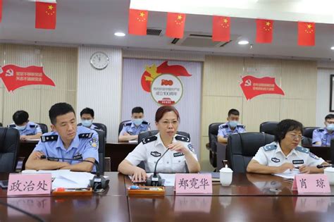 广州市公安局经侦支队召开公安大学实习生总结表彰座谈会