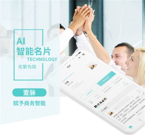 厂家直销 2018新款多规格人工智能名片_AI名片制作_深圳市加推科技有限公司