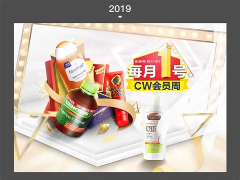 2019.11.9 电商小白的成长记录1_哩哩啦啦维沃-站酷ZCOOL