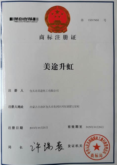 2018年代理证书 - 资质证书 - 捷豹空压机-深圳市金丰联机电设备有限公司
