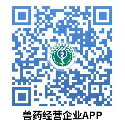 【科普】《兽药管理条例》之新兽药研发及注册 | 中国动物保健·官网