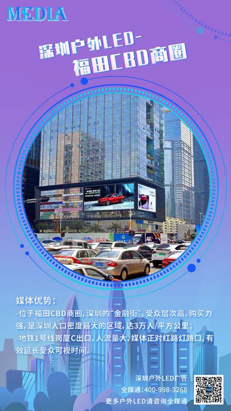 福田汽车标志设计图__广告设计_广告设计_设计图库_昵图网nipic.com