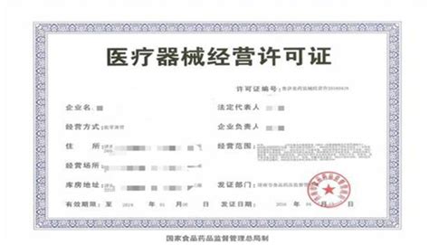 海南公司注册营业执照代理记账_海南公司注册营业执照_广州众创互联信息科技有限公司