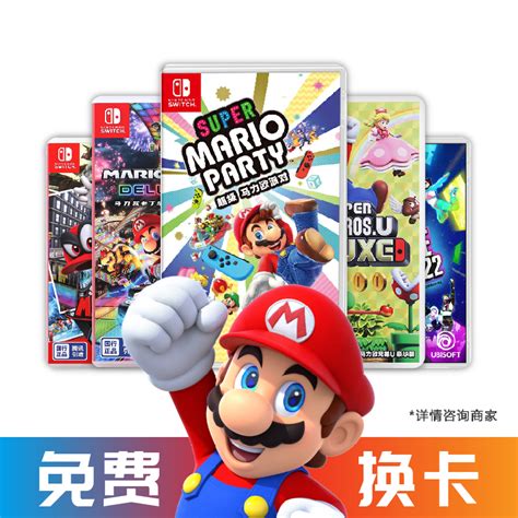 任天堂更新最畅销的 Nintendo Switch 游戏列表-杂谈其它游戏素材-JoyIndie独游网