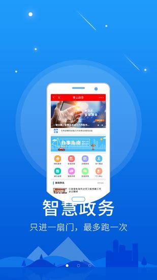 饶阳融媒app下载-饶阳融媒体中心app下载v5.8.10 安卓版-绿色资源网