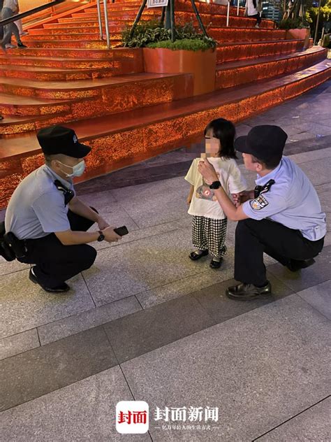 三岁小女孩“香香”意外走失 民警帮她找到妈妈 - 封面新闻