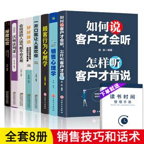 seo入门书籍：新人必看的几本有价值的书-狂人网络