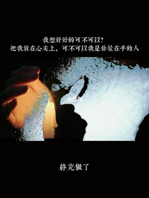 情感文案扎心语录！爱情的扎心的语录「分享」 - 综合百科 - 绿润百科