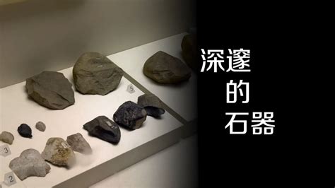 下表是新石器时代的文化遗存对比表，据此可知，中国新石器时代的-试题信息