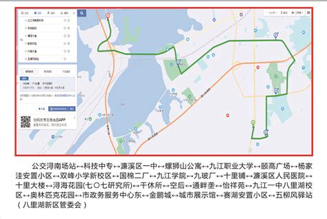 九江开通赛城湖公交旅游专线，一路畅玩这些景点-九江楼盘网