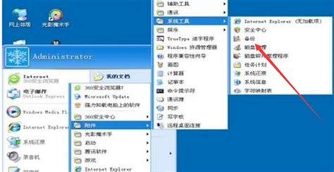 Windows XP系统全新安装步骤图文详解-技术员联盟系统