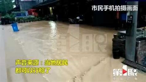 山洪淹没公路！昨夜今晨彭水遭暴雨袭击_腾讯视频