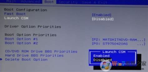 Windows 10系统下的UEFI如何启用与关闭--系统之家