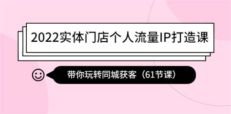 实体店为什么要布局自己的私域流量？ - 慧友云商