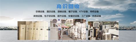 蒸湘KTV二手设备回收公司-衡阳市石鼓区五一旧货商行-书生商务网
