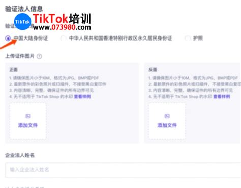 tiktok怎么在主页放链接，tiktok主页独立站链接引流方法 - TikTok培训