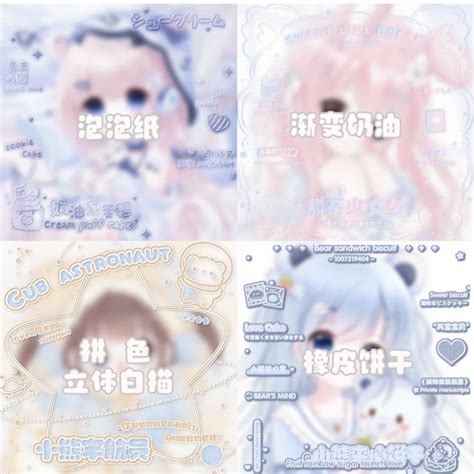 水印原创头像非主流